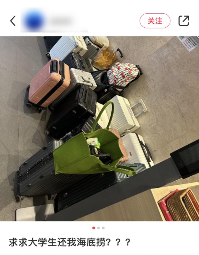 火锅店睡满大学生无法用餐，“现场一发不可收拾”！最新回应