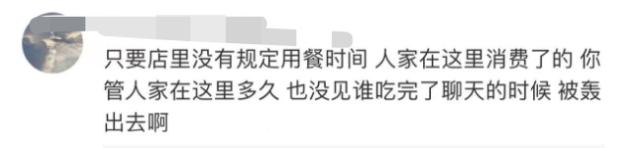 火锅店睡满大学生无法用餐，“现场一发不可收拾”！最新回应