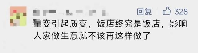火锅店睡满大学生无法用餐，“现场一发不可收拾”！最新回应
