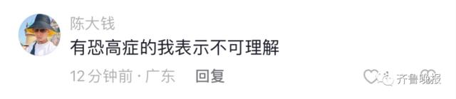 游?????????????????????????跳??????