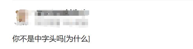 8.2亿?产?????峥??????????2000亿????巨头??崩??两????头?????