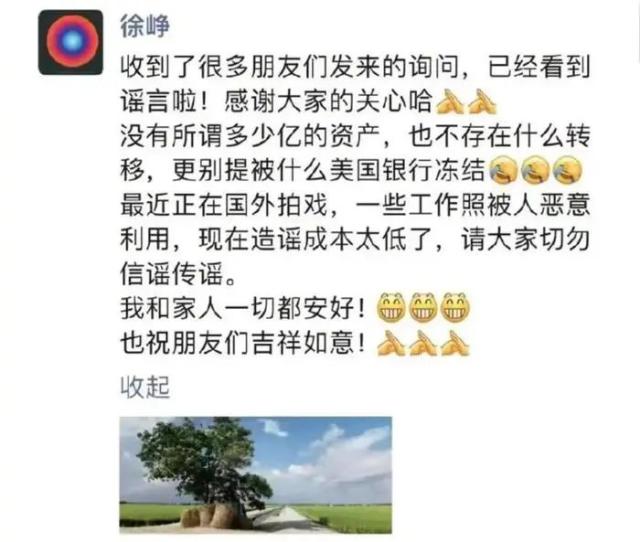 8.2亿è?产è??»ç?ï¼?å¾?å³¥å??åº?ï¼??´é?¼è???ï¼?2000亿è????巨头çª??¶å´©äº?ï¼?两â??ä¸??头â??è·???