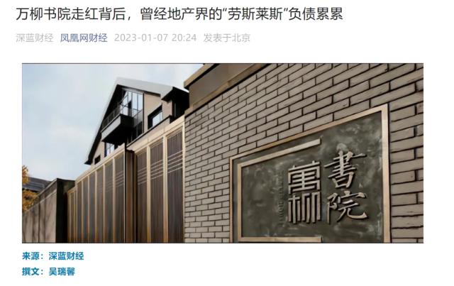 北京房圈大消息(xī)！顶级富豪，都被割了……