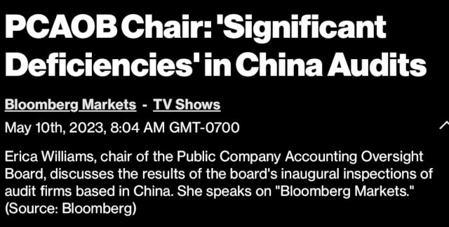 突发！中概股审计底稿有重大缺陷？两家“四大”会计所中招