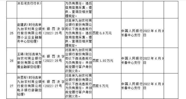 ?家????????止???????????