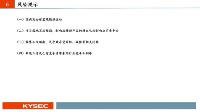 开源证券2023年中期投资策略丨社服:服务型消费复苏强劲,布局新商业模式下的投资机会