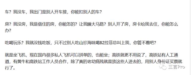 1600万人等着退押金,ofo戴威出国创业了,他是怎么出国的?