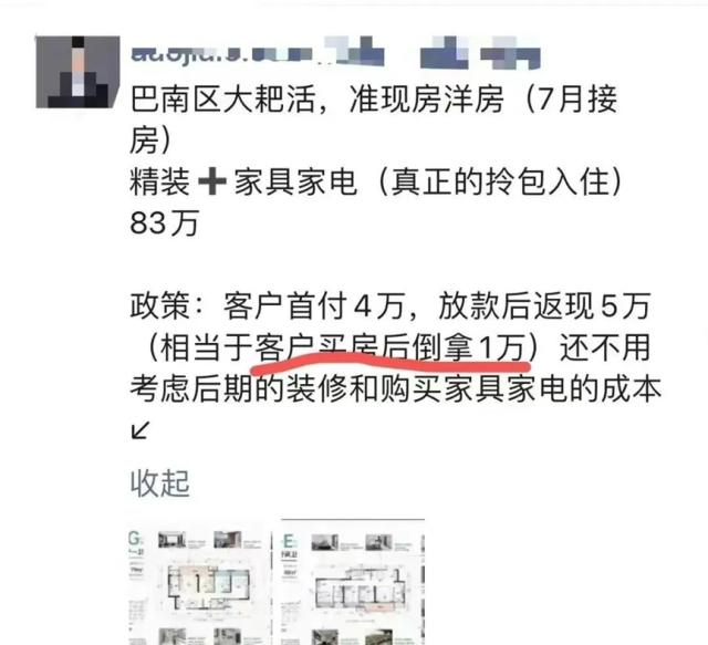 楼市焦虑蔓延！杭州、北京等地二手房成交量明显下滑，连一些上海房东也绷不住了？A股房地产板块“险象环生
