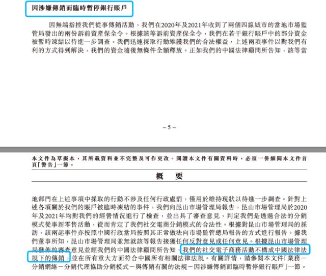 创始人叶惠美，首席文化官方文山！周杰伦“亲友团”要上市，靠卖咖啡年入3个亿