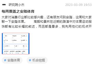 大佬一致看好的一个行业！