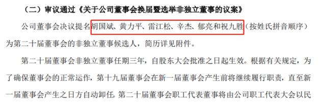 万科又要再融资？公司回应！
