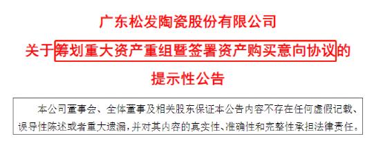 大动作！“中国女首富”出手，进军最火赛道！股民后悔：上周五被洗出去了！