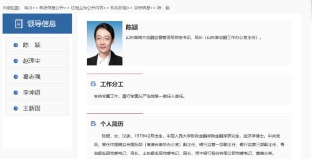 1.3万亿银行大消息!董事长获批