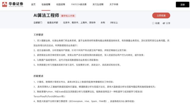 重磅!AI交易员上线