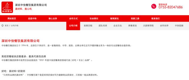 马云开会了...