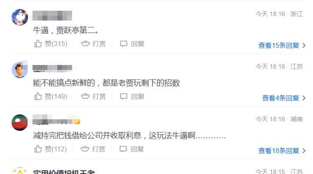 ???AI??大?空???妻???????22亿??????????????年??500?????????????