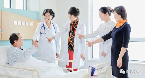 推进医养结合 加快老龄化产业发展 泰康打造大健康产业生态体系-保险-金融界