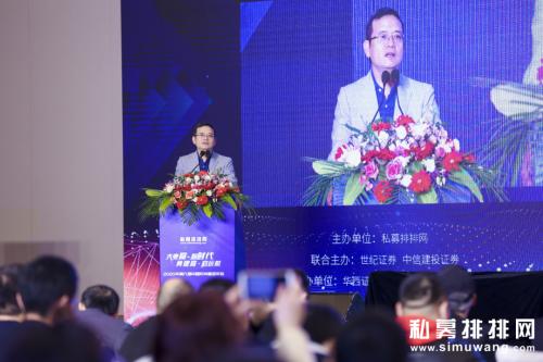 东方港湾董事长但斌：我们主要投资两类——改变世界的公司和世界改变不了的公司-私募-金融界