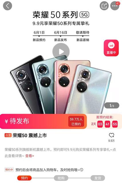 "荣耀"归来，超100万人预约！智能手机市场最新格局，产业链情况一文看清-科技-金融界 - Vimarsana News