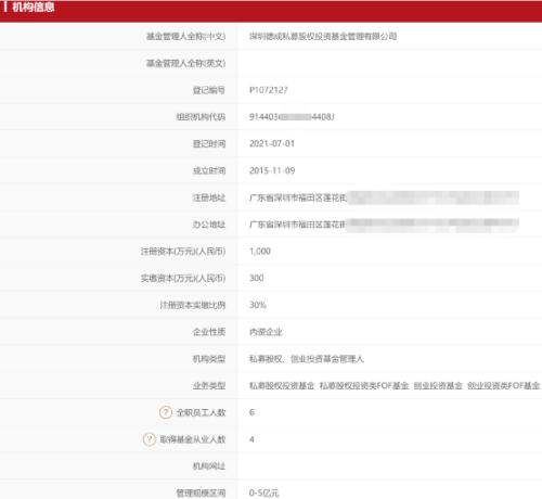17万亿私募基金行业再添重磅新兵 保险巨头成立私募大动作曝光 - Vimarsana News