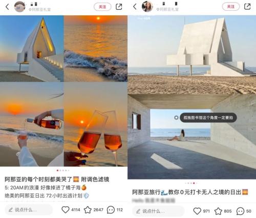互联网救了阿那亚-财经-金融界 - Vimarsana News