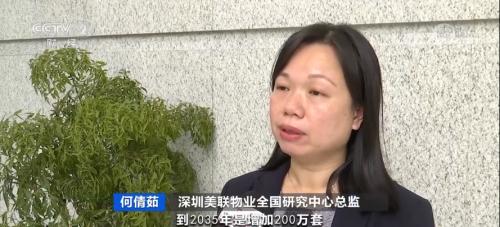什么信号？这个一线城市出手，拟允许商业用地改居住！ - Vimarsana News