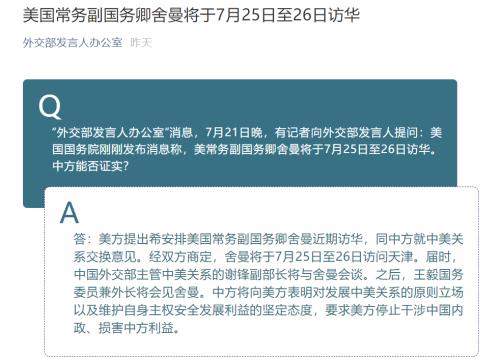 阿里突然出手，三大新能车一夜暴涨600亿！六部门大动作，教育中概股大涨！世卫组织最新判断来了 - Vimarsana News