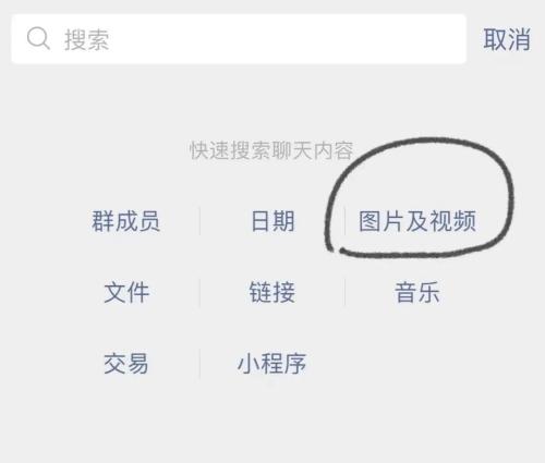 香港新增6166例确诊 腾讯捐千万 微信又出新功能 网友 真香 但就怕 手机金融界